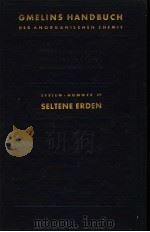 GMELINS HANDBUCH DER ANORGANISCHEN CHEMIE SYSTEM NJMMER 39（ PDF版）