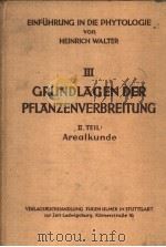 GRUNDLAGEN DER PFLANZENVERBREITNG TEIL 2 PDF电子版封面