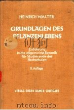 GRUNDLAGEN DER PFLANZENVERBREITNG VOLUME 3 PDF电子版封面
