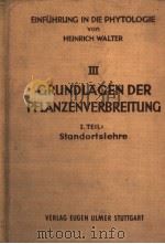 GRUNDLAGENDER PFLANZENVERBREITUNG 3 PDF电子版封面