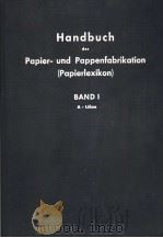 HANDBUCH DER PAPIER-UNDPAPPENFABRIKATION BAND Ⅰ PDF电子版封面