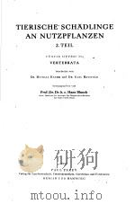 HANDBUCH DER PFLANZENKRANKHEITEN BAND V（ PDF版）