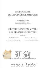 HANDBUCH DER PFLANZENKRANKHEITEN BAND VI（ PDF版）