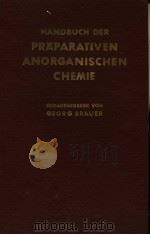 HANDBUCH DER PRAPARATIVEN ANORGANISCHEN CHEMIE     PDF电子版封面    GEORG BRAUER 