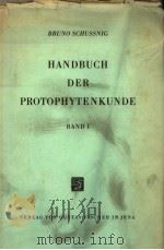 HANDBUCH DER PROTOPHYTENKUNDE BAND 1 PDF电子版封面