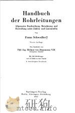 HANDBUCH DER ROHRLEITUNGEN PDF电子版封面 FRANZ SEHWEDLER