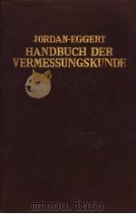 HANDBUCH DER VERMESSUNGSKUNDE ZWEITER BAND PDF电子版封面