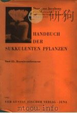 HANDDBUCH DER SUKKULENTEN PFLANZEN BAND Ⅲ PDF电子版封面