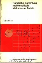HANDLICHE SAMMLUNG MATHEMATISCH-STATISTISCHER TAFELN（ PDF版）