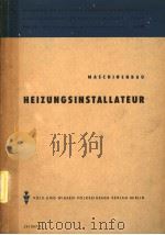 HEIZUNGSINSTALLATEUR PDF电子版封面