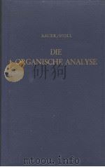IDE ORGANISCHE ANALYSE（ PDF版）
