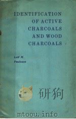 IDENTIFICATION OF ACTIVE CHARCOALS AND WOOD CHARCOALS（ PDF版）