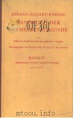 JORDAN/EGGERT/KNEISSL HANDBUCH DER VERMESSUNGSKUNDE BAND Ⅳ ERSTE HALFTE PDF电子版封面