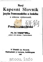 KAPESNI SLOVNIK PDF电子版封面