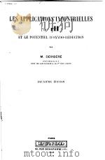 LES APPLICATIONS INDUSTRIELLES（ PDF版）