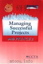 MANAGING SUCCESSFUL PROJECTS WITH PRINCE 2 1999 PDF电子版封面 0113308558