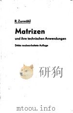 MATRIZEN UND IHRE TECHNISCHEN ANWENDUNGEN PDF电子版封面 DR·ING·RUDOLF ZURMUHL