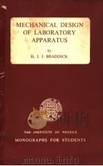 MECHANICAL DESIGN OF LABORATORY APPARATUS（ PDF版）