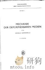 MECHANIK DER DEFORMIERBAREN MEDIEN PDF电子版封面 ERWIN FUES