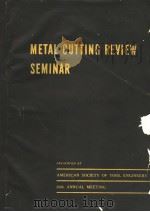 METAL GUTTING REVIEW SEMINAR PDF电子版封面 HANS ERNST
