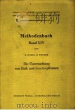 METHODENBUCH BAND XIV PDF电子版封面 U·WEBER