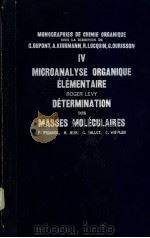 MICROANALYSE ORGANIQUE ELEMENTAIRE QUALITATIVE ET QUANTITATIVE PDF电子版封面 P·PIGANIOL H·JEAN G·VALLET C·W
