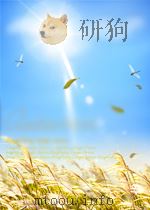 MODERN CHEMICAL PROCESSES VOLUME Ⅲ（ PDF版）