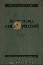 MORPHOLOGIE DERNUTZPFLANZEN（ PDF版）