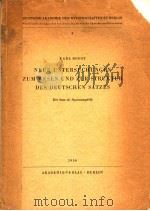 NEUE UNTERSUCHUNGEN ZUM WESEN UND ZUR STRUKTUR DES DEUTSCHEN SATZES PDF电子版封面 KARL BOOST