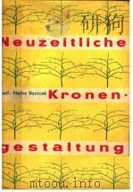 NEUZEITLICHE KRONENGESTALTUNG（ PDF版）