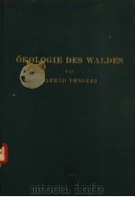 OKOLOGIE DES WALDES（ PDF版）