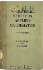 ORERATIONAL METHODS IN APPLIED MATHEMATICS PDF电子版封面 H·S·CARSLAW