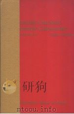 ORGANIC CHEMISTRY PDF电子版封面 LOUIS F·FIESER