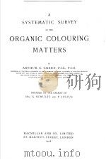 ORGANIC COLOURING MATTERS PDF电子版封面 ARTHUR G·GREEN F·I·C· F·C·S