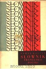 PAWELKALINA SLOWNIK FRANCUSKOPOLSK 1 PDF电子版封面