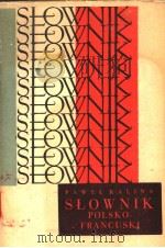 PAWELKALINA SLOWNIK POLSKOFRANCUSK 1 PDF电子版封面