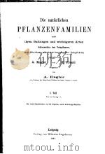PFLANZENFAMILIEN Ⅰ.TEIL ABTEIIUNG 1. PDF电子版封面 A.ENGLER