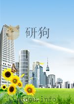 PFLANZENFAMILIEN Ⅲ TEIL ABTEILUNG 4 UND 5 PDF电子版封面 A.ENGLER