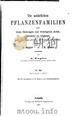 PFLANZENFAMILIEN Ⅳ.TEIL ABTEIIUNG 1 UND 2 PDF电子版封面 A.ENGLER