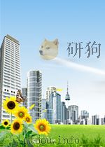 PFLANZENFAMILIEN H.TEIL PDF电子版封面 A.ENGLER