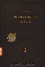PHYSIKALISCHE CHEMIE（ PDF版）