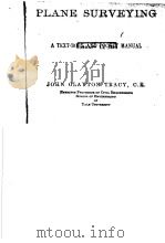 PLANE SURVEYING PDF电子版封面