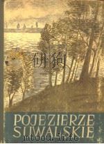 PLJEZIERZE SUWALSKIE PDF电子版封面