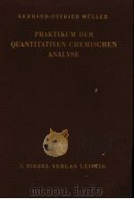 PRAKTIKUM DER QUANTITATIVEN CHEMISCHEN ANALYSE PDF电子版封面