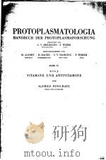PROTOPLASMATOLOGIA HANDBUCH DER PROTOPLASMAFORSCHUNG BAND Ⅱ B 2 bβ VITAMINE UND ANTIVITAMINE PDF电子版封面 ALFRED PONGRATZ