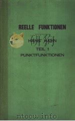 REELLE FUNKTIONEN TEIL 1 PDF电子版封面 HANS HAHN