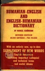 RUMANIAN-ENGLISH AND ENGLISH-RUMANIAN DICTIONARY PDF电子版封面 MARCEL SCHONKRON