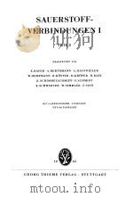 SAUERSTOFF-VERBINDUNGEN I PDF电子版封面