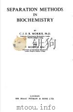 SEPARATION METHODS IN BIOCHEMISTRY（ PDF版）
