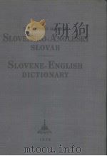 SLOVENSKO ANGLESKI SLOVAR PDF电子版封面 JANKO KOTNIK